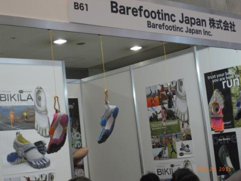 ビブラム・ファイブ・フィンガーズがぶら下がっているブースも。試着にならんでいました。