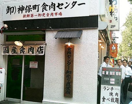 外回り中は誘惑いっぱいです。さかいやスポーツそばの食べ放題焼肉ランチ。いつか入りたいと思っていた。45分で食べ放題。開店前の行列。