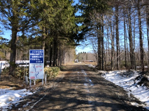 テクノパークから野幌森林公園林道に入る。それまでの道は軟弱道。