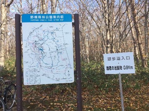 開拓の村の遊歩道入口です。