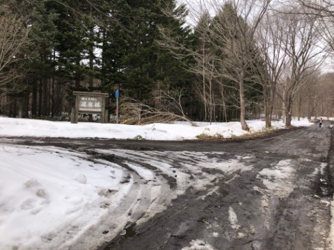 基線の瑞穂口方面の道は積雪はないが路面状況は悪い。