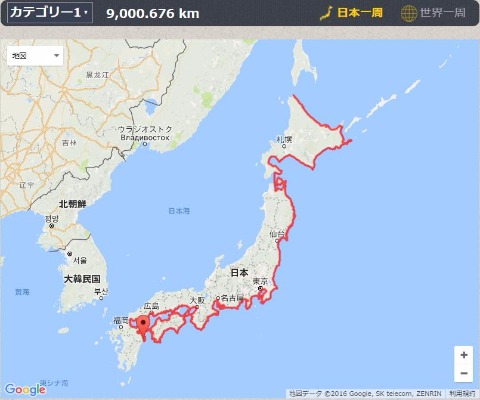 累計走行距離9,000km達成です。
