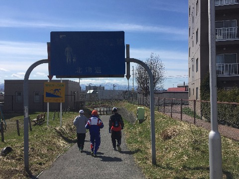 国道１２号線から滝野上野幌自転車道をすすむ。