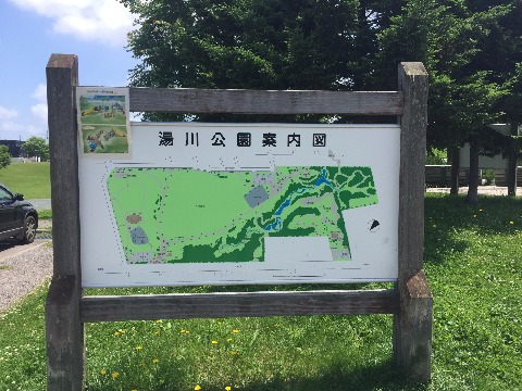 隣り街の公園まで