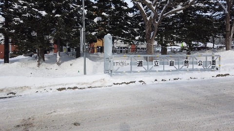 野幌森林公園百年記念塔ゲート