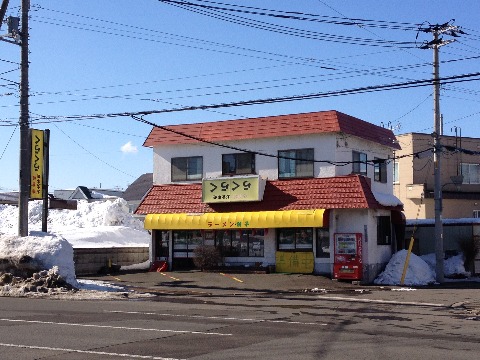 途中で見つけた不思議な看板