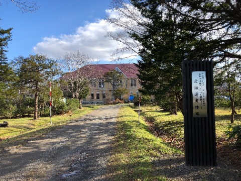 北海道育種センター