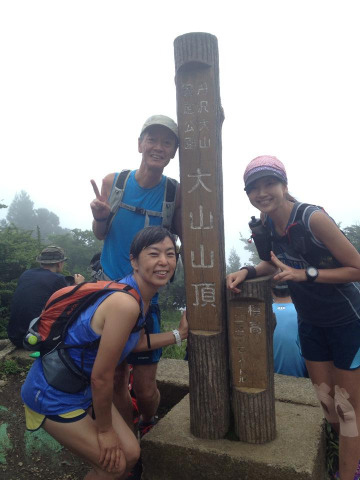 大山山頂。 同行の美女二人と。