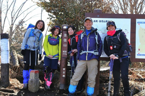 陣馬山ー高尾山トレッキング