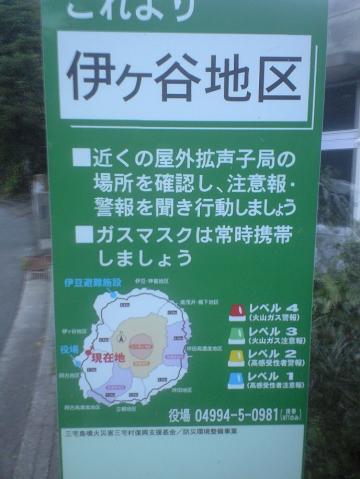 いまだに住めない地域がある。今日は安全な地区をラン。