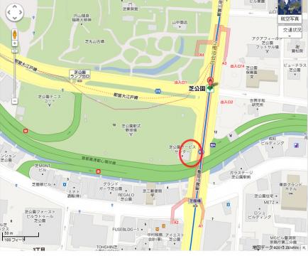 芝公園サービスセンター付近
(都営地下鉄芝公園駅A2出口とA4出口の中間)
9:00までにいらして下さい