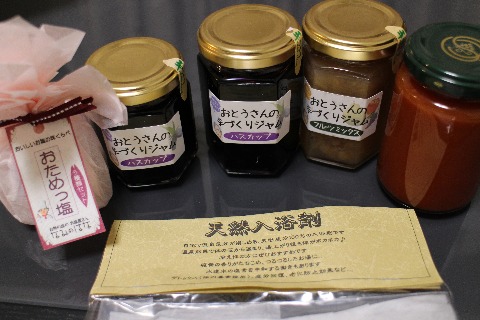 ギザウマス! 手作りケチャップまでいただいちゃいました!
