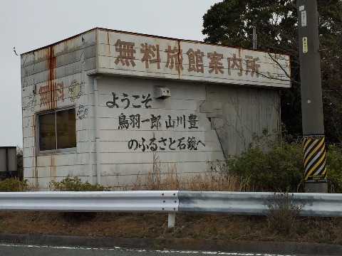 波の～谷間にいのちの花がぁ～　二つ並んで咲いてぇいる～