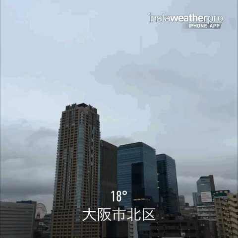 昨日の方が天気が悪いはずだったのに。。。