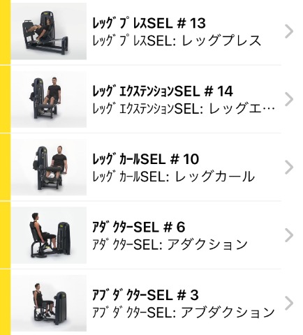ドリルの日