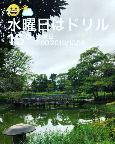 戸越公園