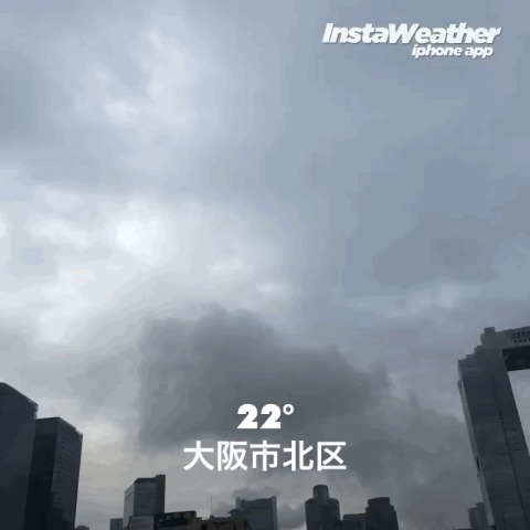 台風は過ぎたが。。。