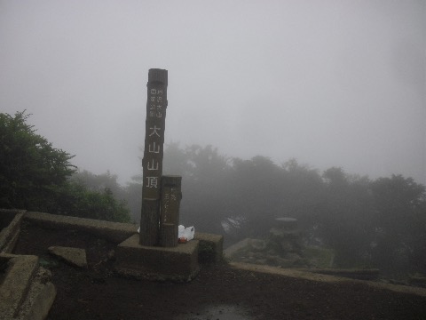 今日の大山は終日こんな有様