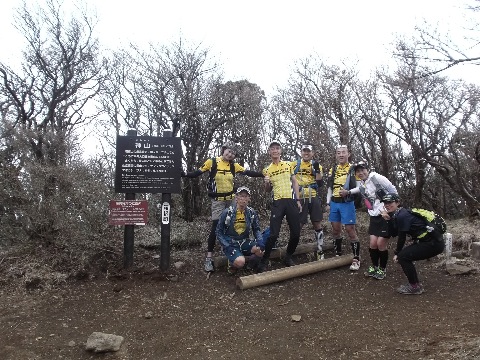 本日のメンバー７名　箱根湯本より１３キロ　４時間半かけて箱根最高峰　神山に到着