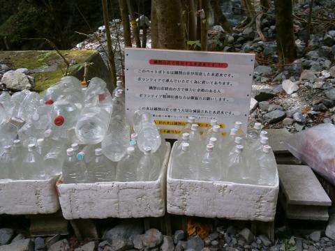 登山道入り口に置いてあるペットボトル
見栄を張って４リットル分背負いあげる。
山における水のありがたさが身にしみる。