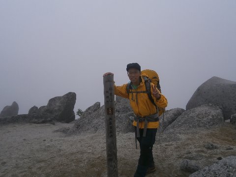 標高2780m　薬師岳山頂　視界ゼロ