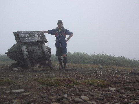 ２３キロ地点　標高２０６０m茶臼山　この山いつも苦労して、過去に３回訪れているが、毎回このような天気