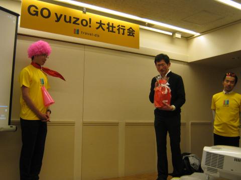 travel-dbとyuzoさんを引き合わせてくださった
goto先生から記念品