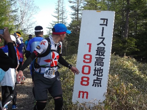 18キロ　コース最高地点　ここまで2時間