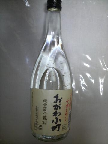 お米の。。なんやらから作った焼酎です　なんと金粉が入ってました
お正月用にします。。。