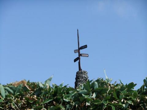 長男と谷川岳登山（天神平～トマノ耳～オキノ耳）