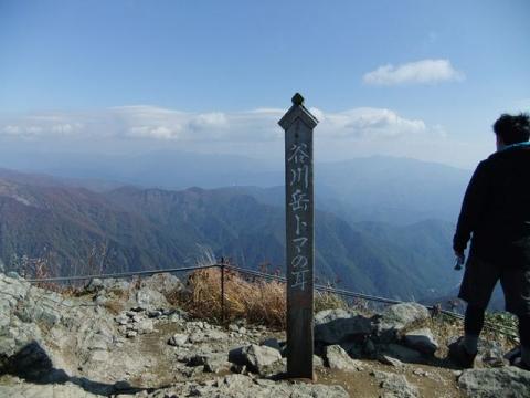 長男と谷川岳登山（天神平～トマノ耳～オキノ耳）