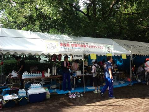 大会本部テント