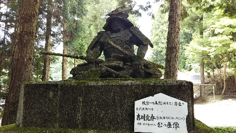 枝宮八幡神社にある吉川元春像　かなり苔むしています。