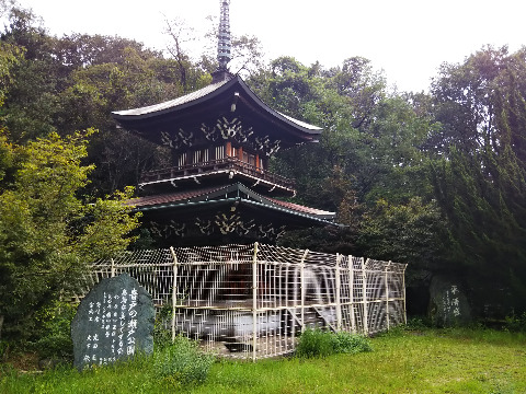 音戸の瀬戸公園