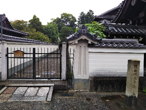 後白河天皇陵入口　残念ながら土日祝日は、閉門されて、拝観することができなかった。