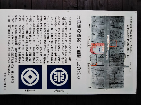 西条の酒蔵通り。　今年10月公開の映画「恋のしずく」は東広島市西条が舞台。