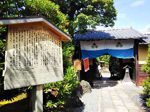 八木家：新選組壬生屯所遺蹟　新選組が結成された家。たまたま阪急四条大宮駅で降りたので、近くの壬生寺に行く途中でふらりと立ち寄ったが、ここでガイドの説明と抹茶と和菓子でガッツリ１時間滞在した。