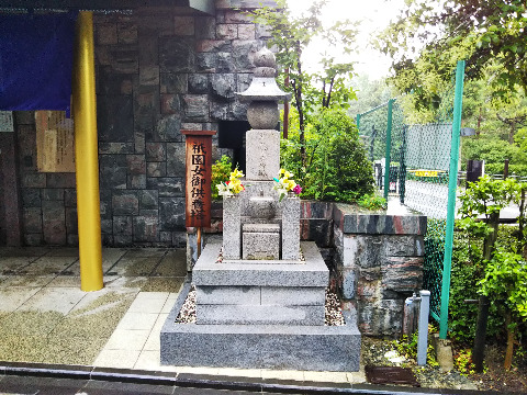 八坂神社内の祇園女御供養塔　平清盛の母　