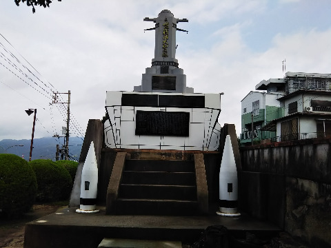 歴史の見える丘の　「噫　戦艦大和塔」　大和を建造した旧呉海軍工廠を見渡す地に建立されている。