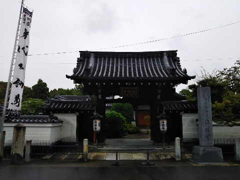 法住寺　後白河天皇所縁。二条天皇に譲位後、院御所法住寺殿を建立し移り住んだ。平氏の六波羅の南に位置。院御所であり、院政の中心地。