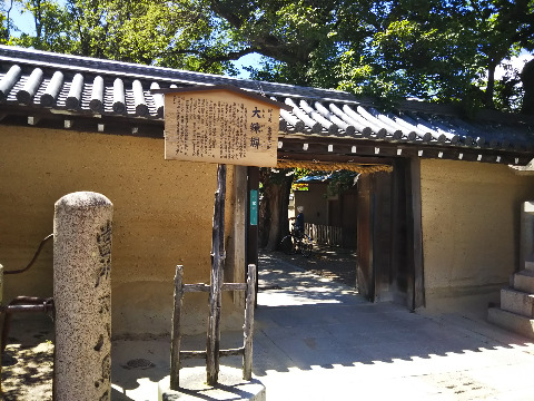 西宮神社大錬塀