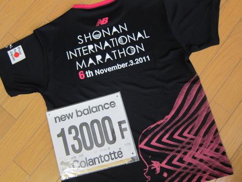 湘南国際マラソン事務局から、案内が届きました~