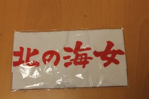 北三陸に行きました