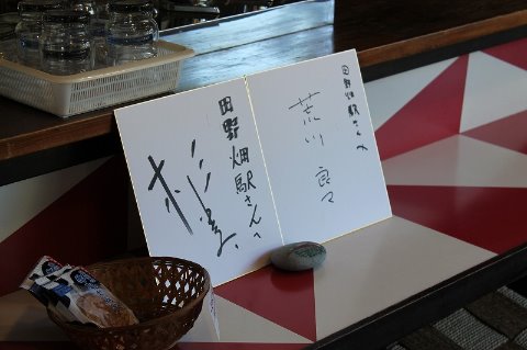 北三陸に行きました