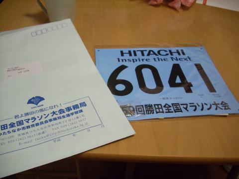 ゼッケン