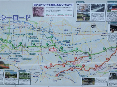 150712 緑のヘルシーロード　30km　7月④