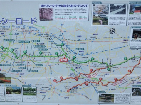 150712 緑のヘルシーロード　30km　7月④