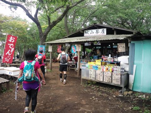 今日の目的地、城山に到着!
