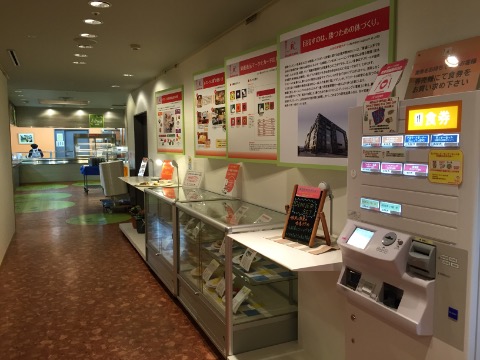 JISS宿泊スタート