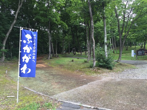 桜山パワーアップロード